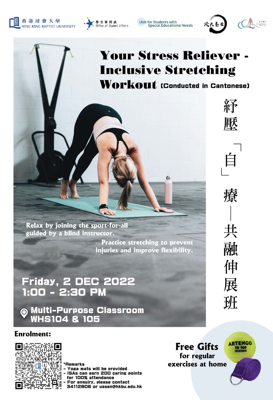 Your Stress Reliever – Inclusive Stretching Workout Poster